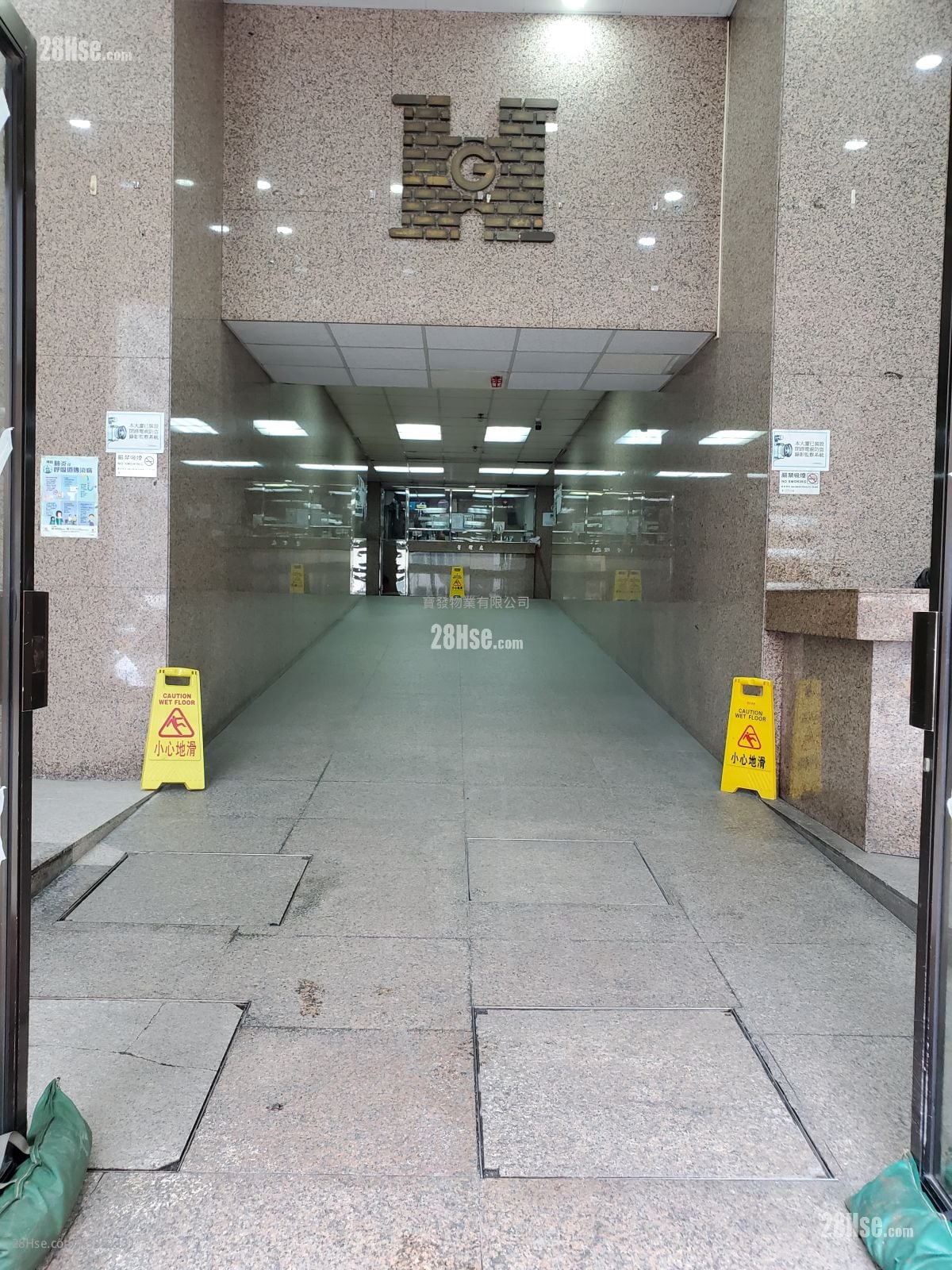 好景工業大廈 售盤 1 廁所