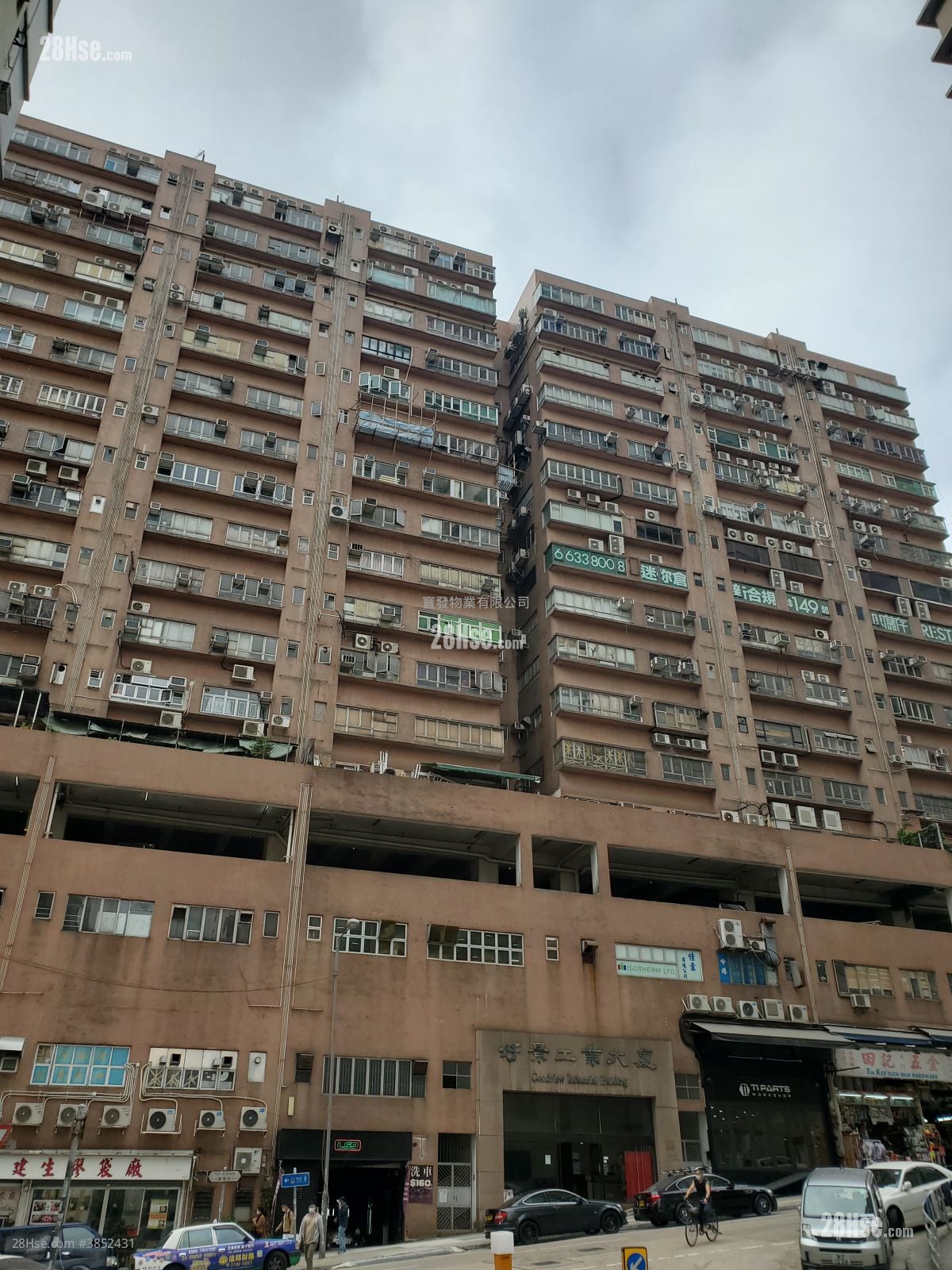 好景工業大廈 售盤 1 廁所