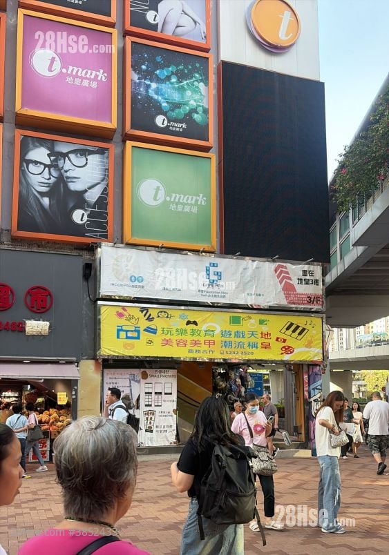 地皇廣場 售盤 44 平方呎