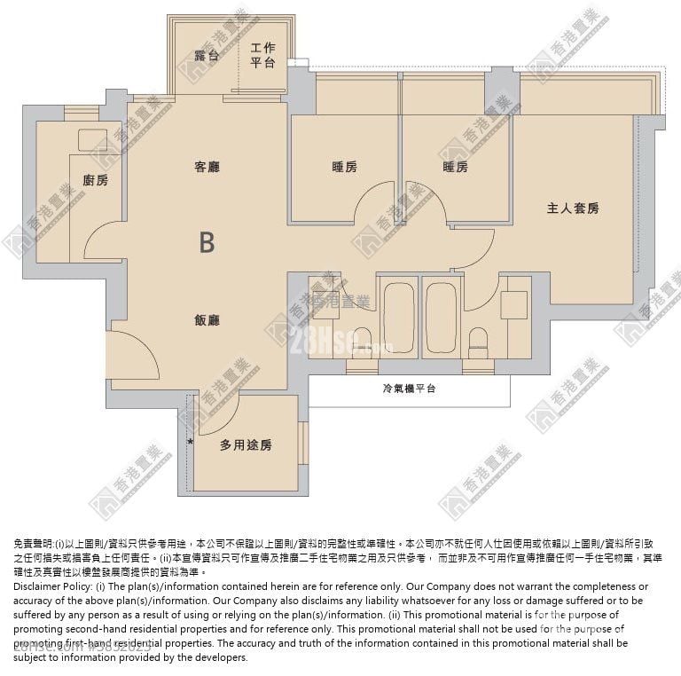 海峯 售盤 4 房 , 2 浴室 716 平方呎
