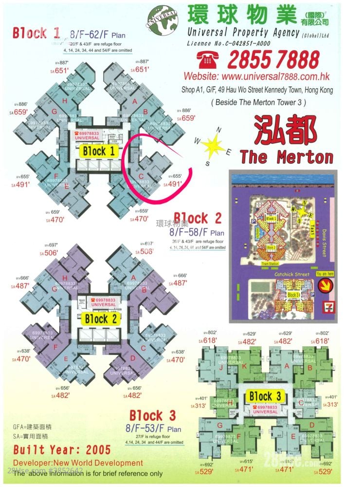 泓都 租盤 2 房 , 1 浴室 492 平方呎