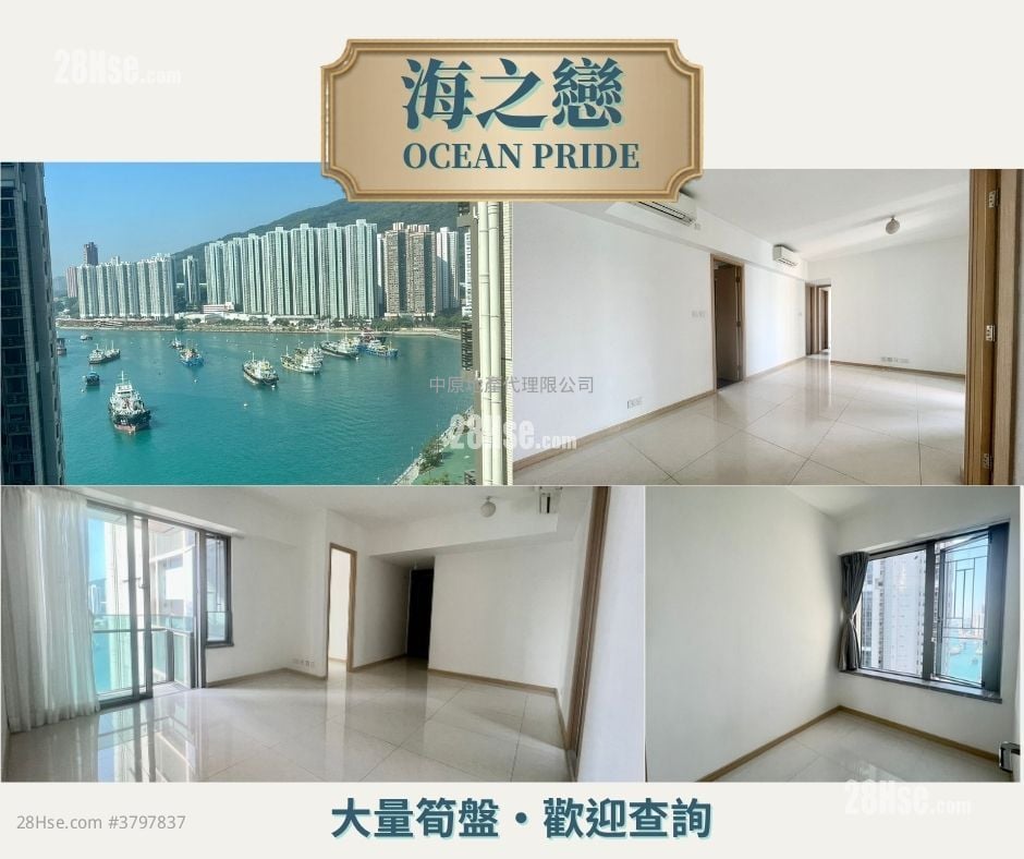 海之戀 售盤 3 房 , 2 浴室 773 平方呎