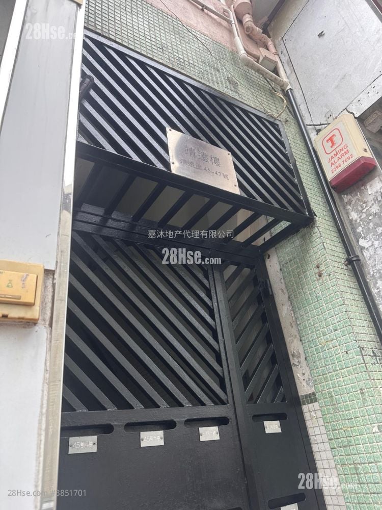 靖远楼 售盘 2 房 , 1 浴室 298 平方尺