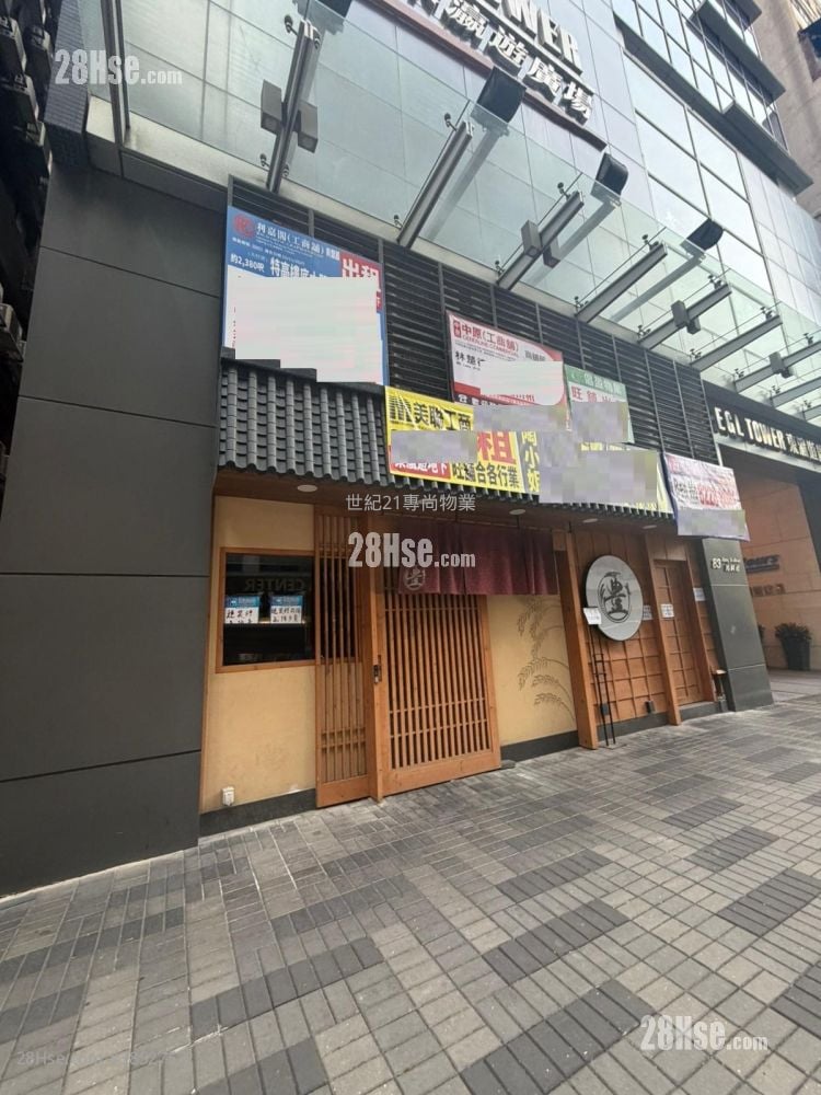 東瀛遊廣場 租盤