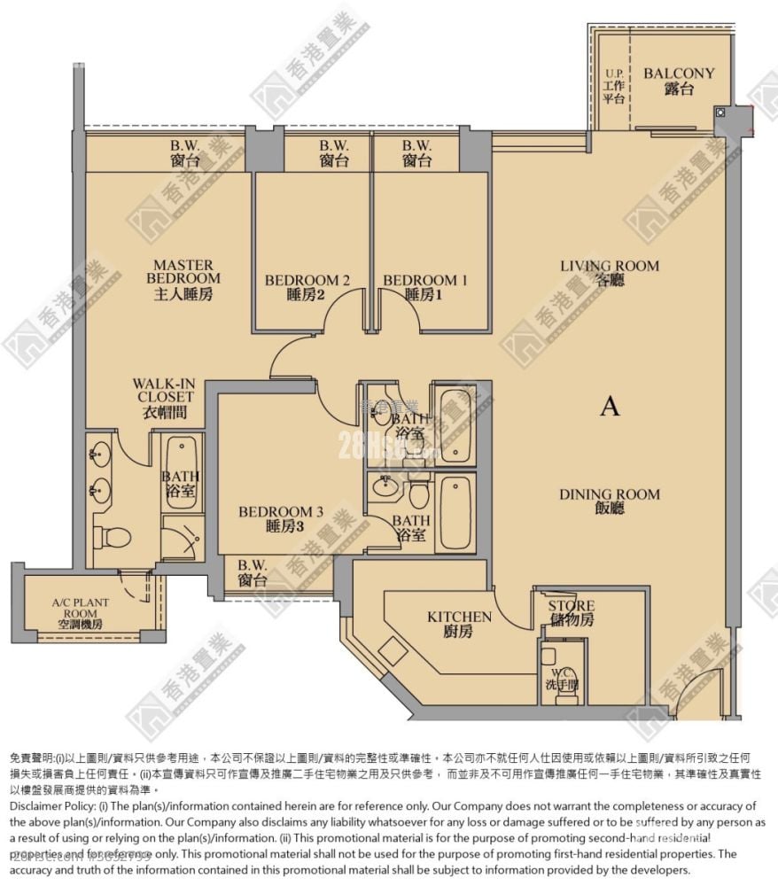 御龍山 售盤 4 房 , 3 浴室 1,444 平方呎