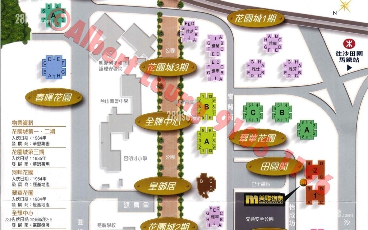 皇御居 售盤 2 房 , 1 浴室 473 平方呎