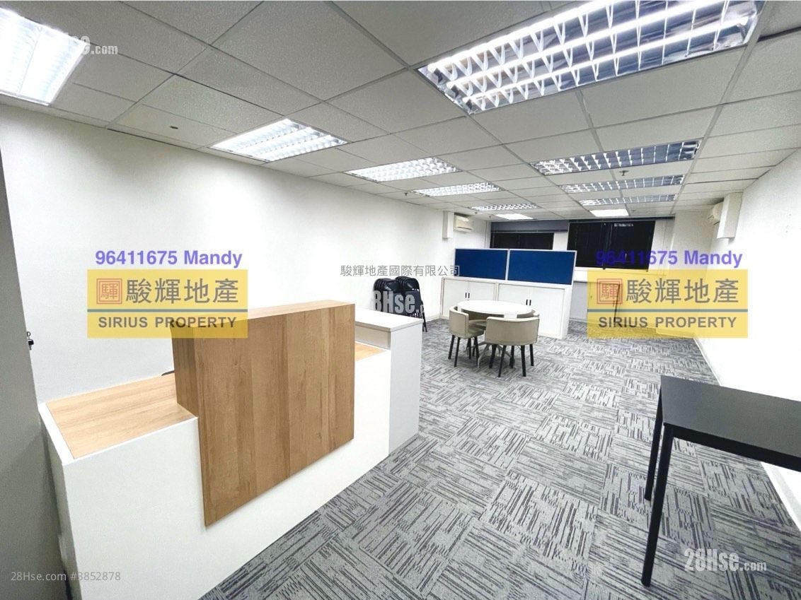 健能發展大廈 租盤 開放式間隔