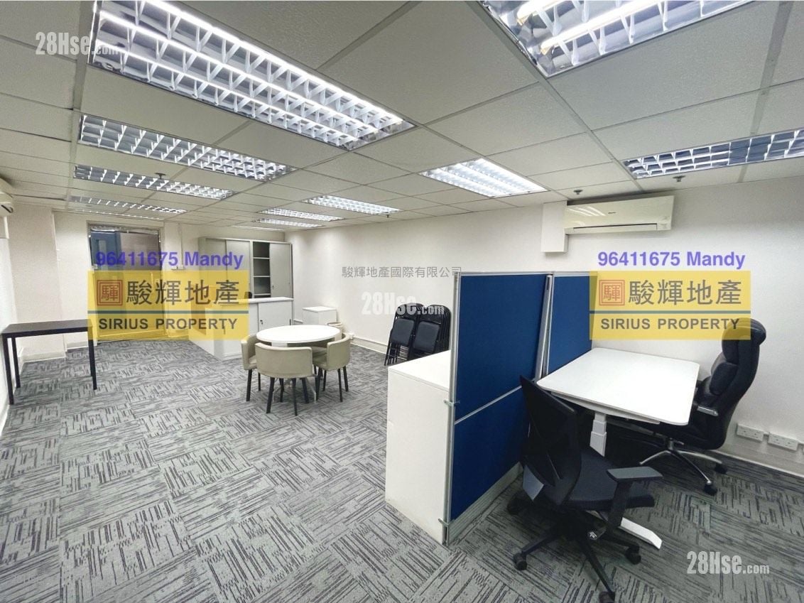 健能發展大廈 租盤 開放式間隔