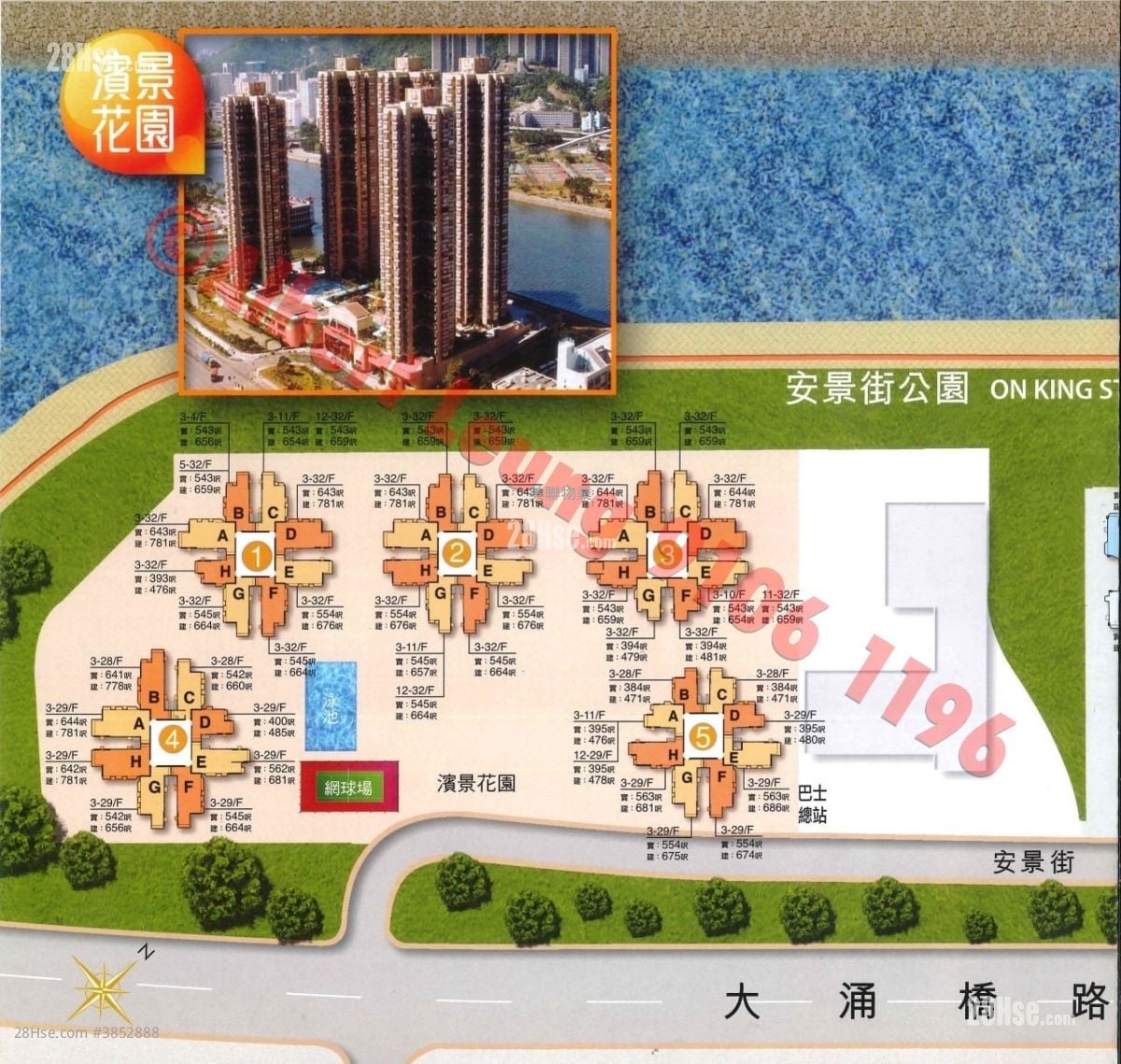 濱景花園 售盤 3 房 , 2 浴室 545 平方呎