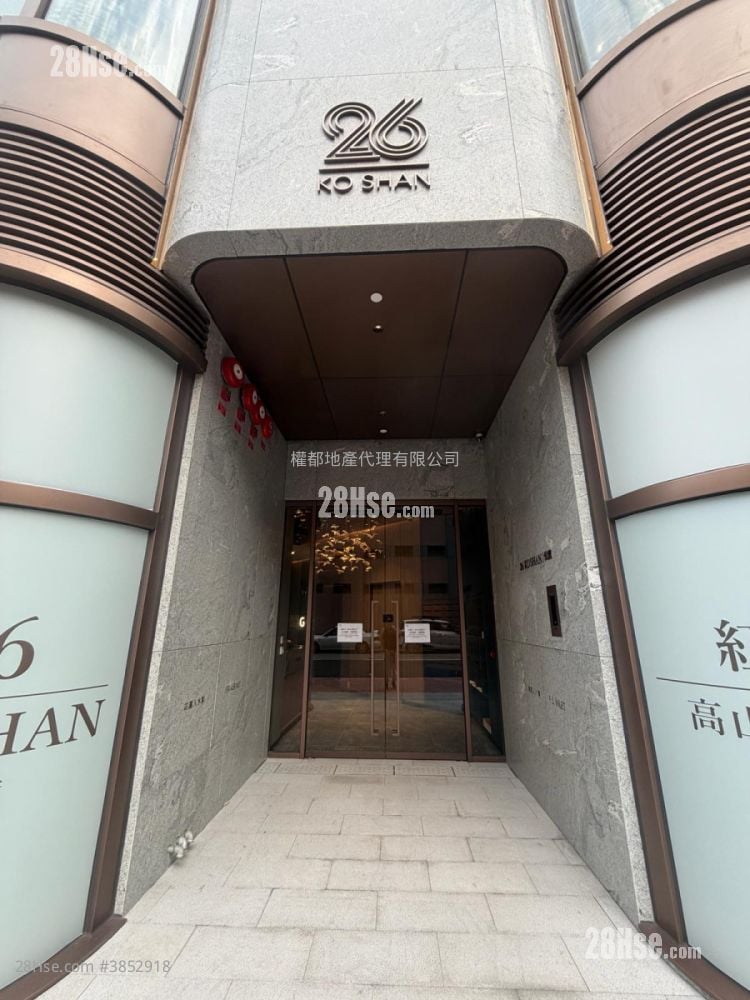 26 Ko Shan Rental 1 Bedroom , 1 Bathroom 282 ft²