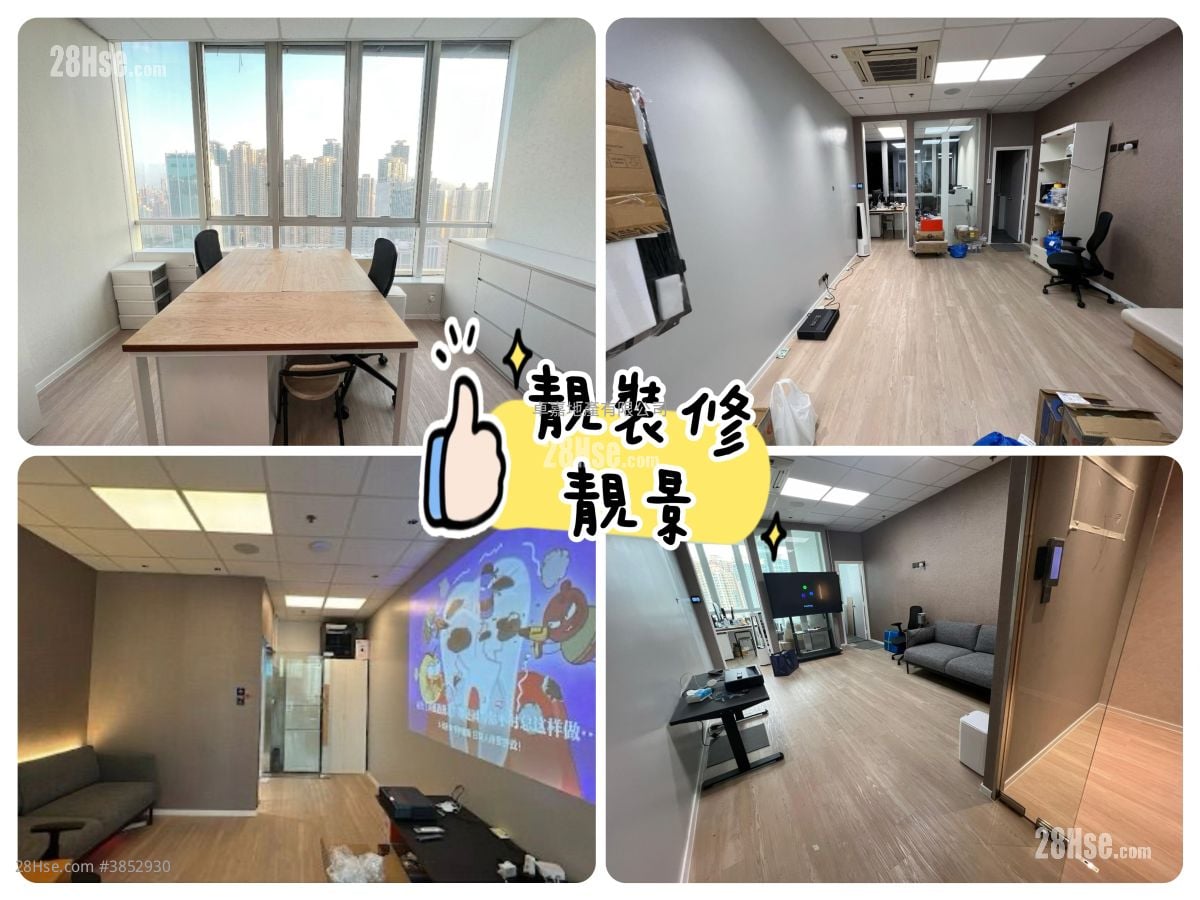 Trendy Centre Rental