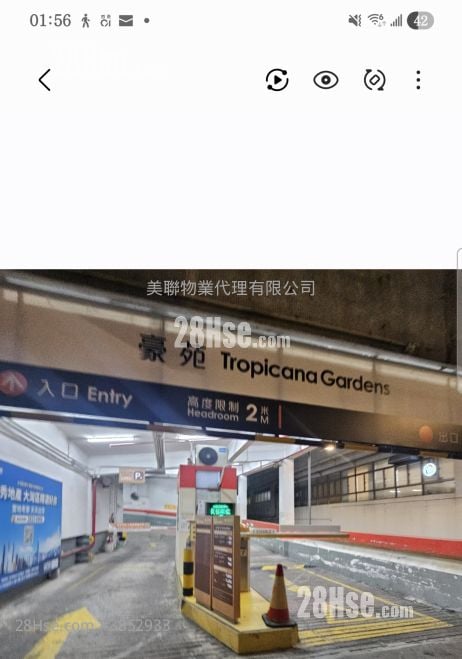 豪苑 售盤