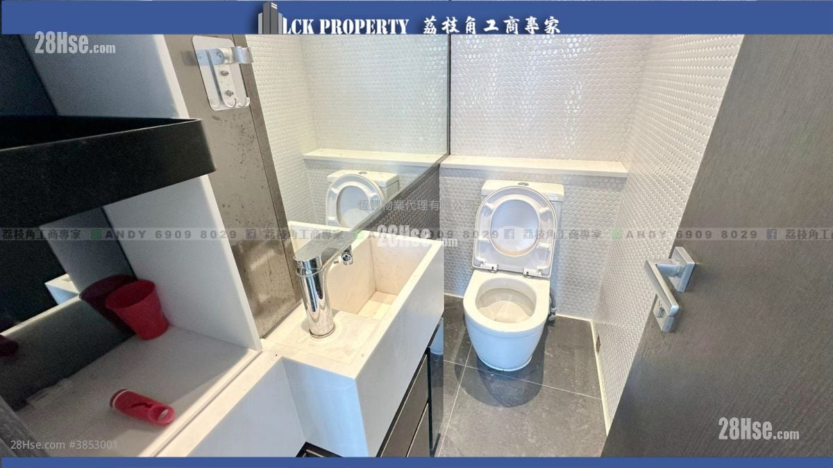 Kimberland Centre Rental Studio , 2 Toilets