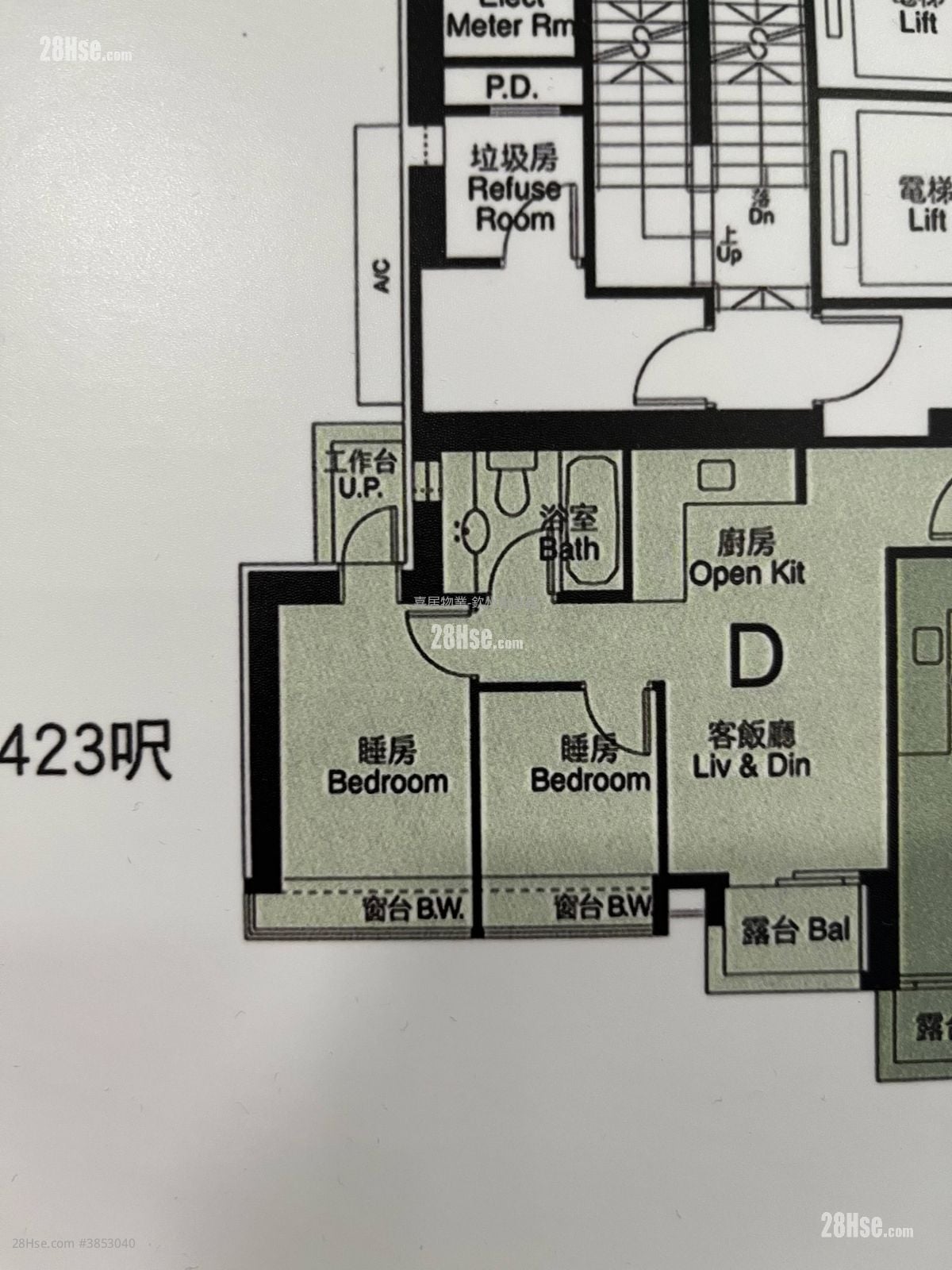 曉尚 售盤 2 房 , 1 浴室 423 平方呎
