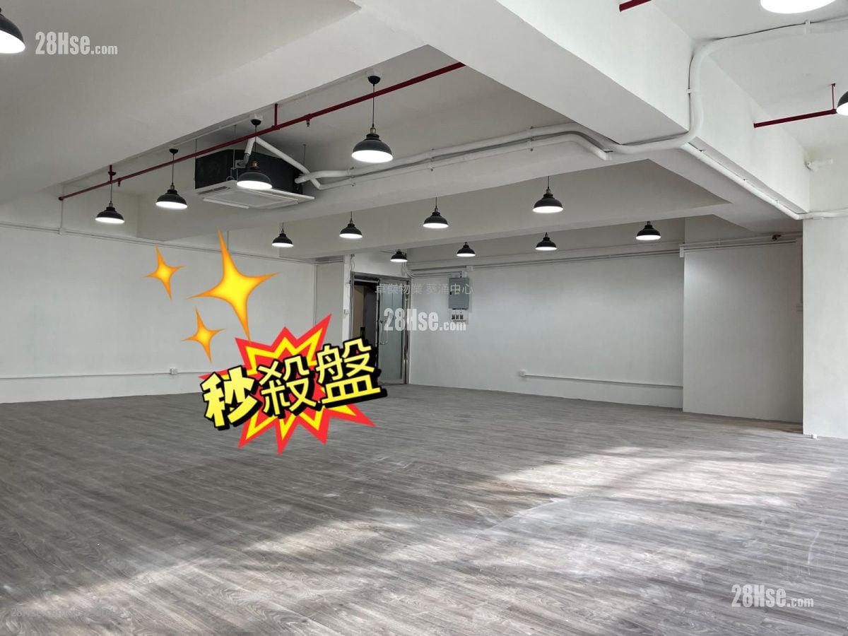 金基工業大廈 租盤