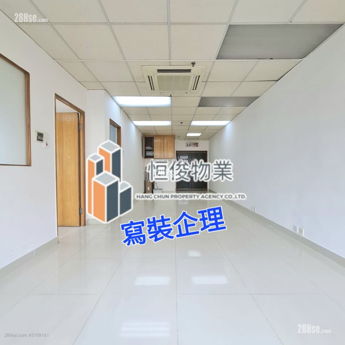 嘉力工业中心 租盘