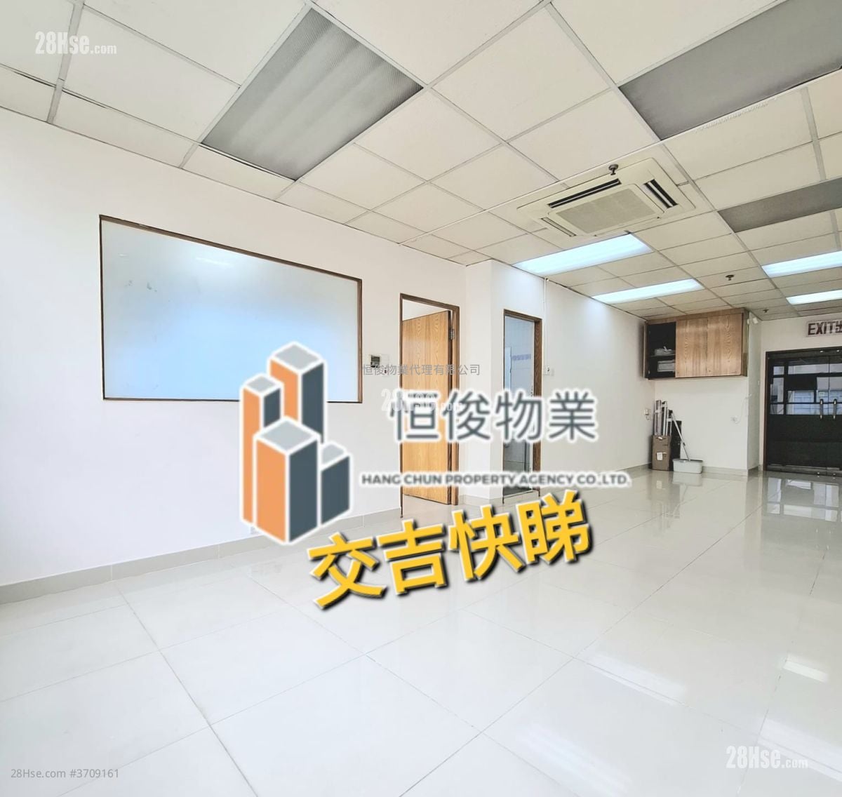 嘉力工业中心 租盘