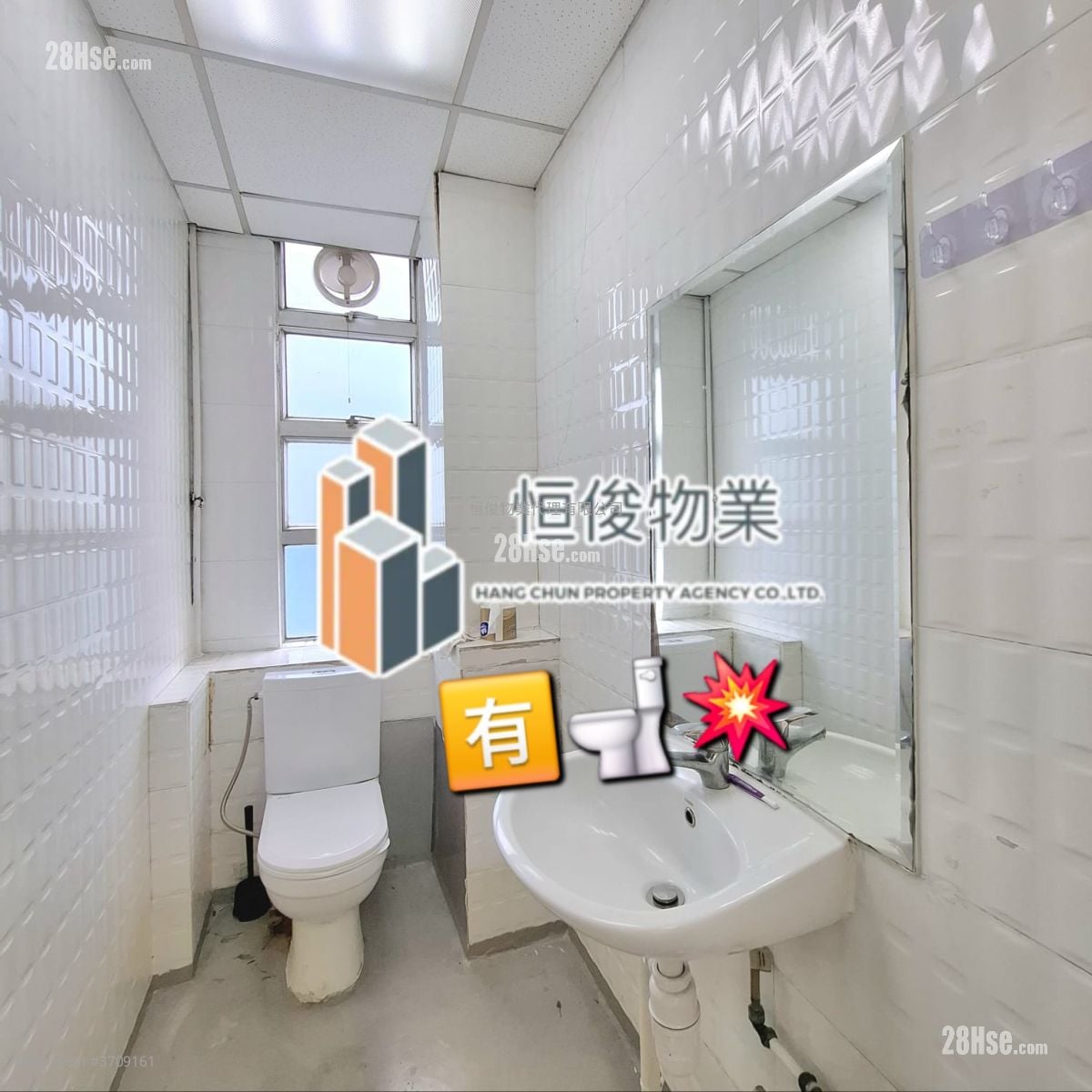 嘉力工业中心 租盘