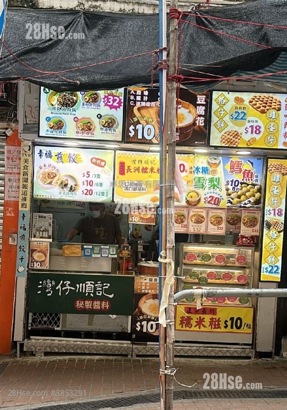 No. 1 Tak Hing Street, Jordan Rental