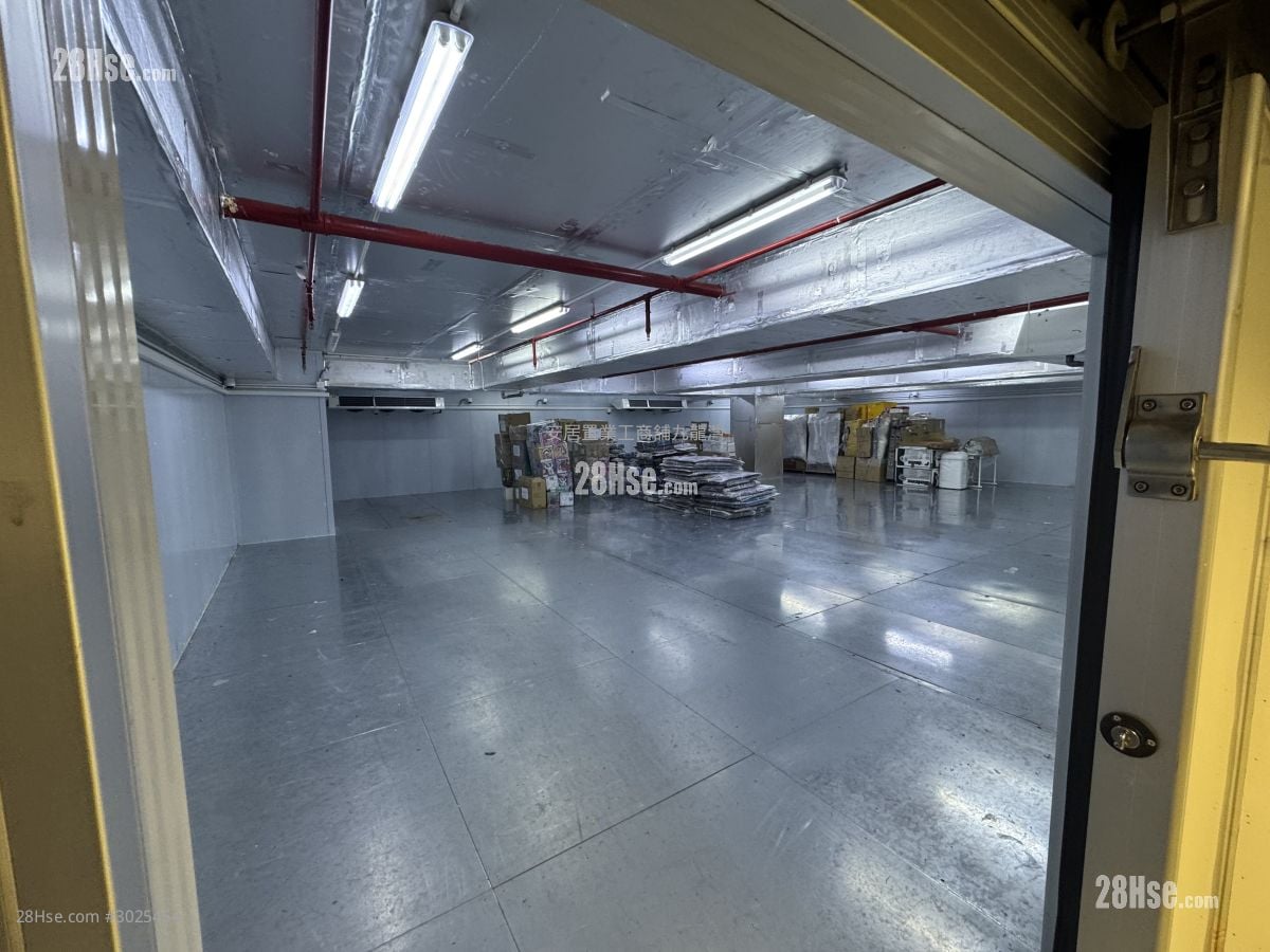 Shun Fat Industrial Building Rental 2 Toilets