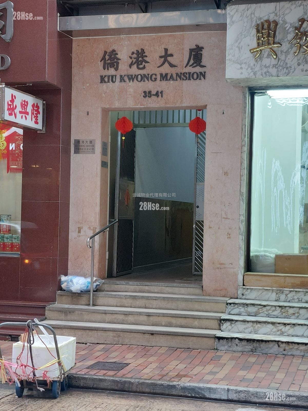 僑港大廈 租盤 開放式間隔 , 1 浴室 334 平方呎