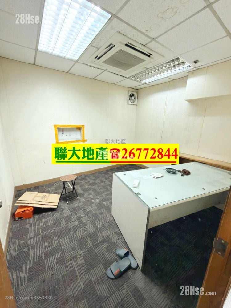 利亨中心 租盤