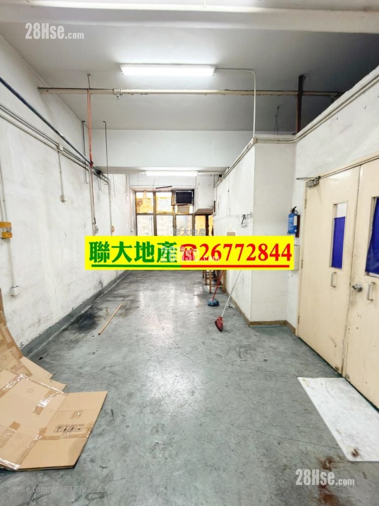 利亨中心 租盤