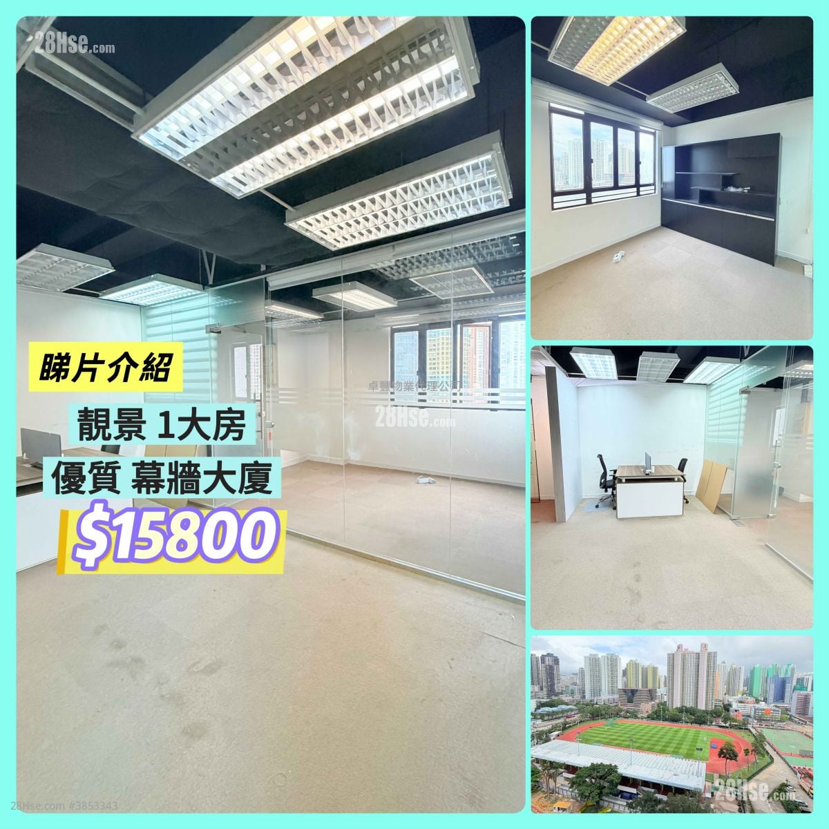 經達廣場 租盤 1 房 434 平方呎