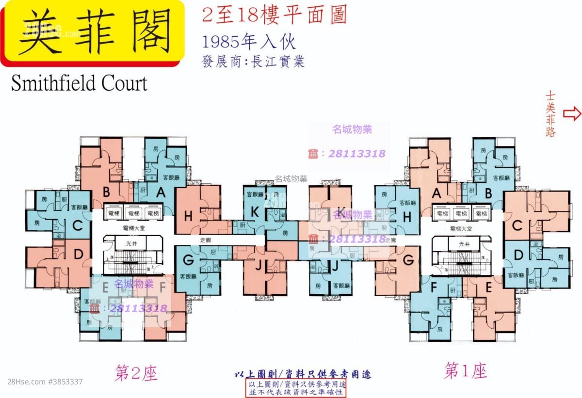 單位圖則  