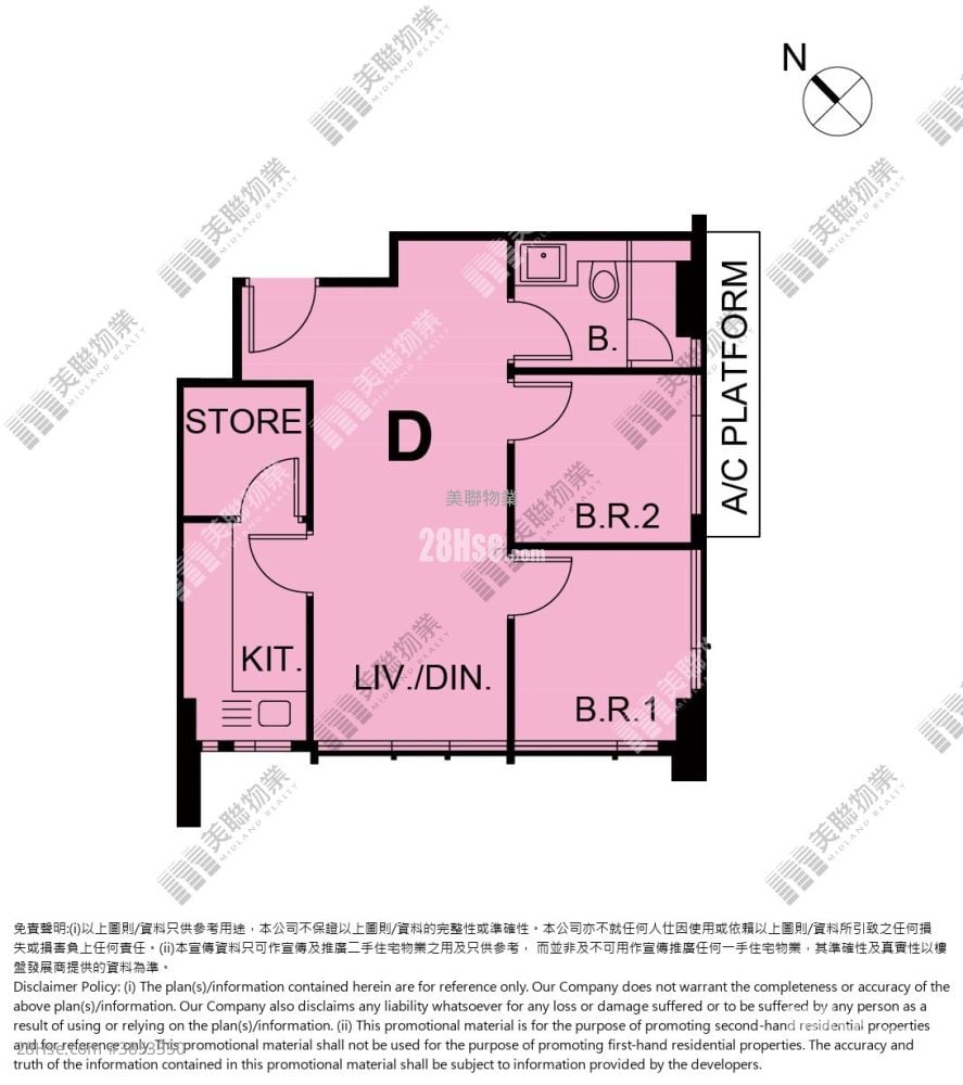 葵芳匯 售盤 2 房 , 1 浴室 400 平方呎