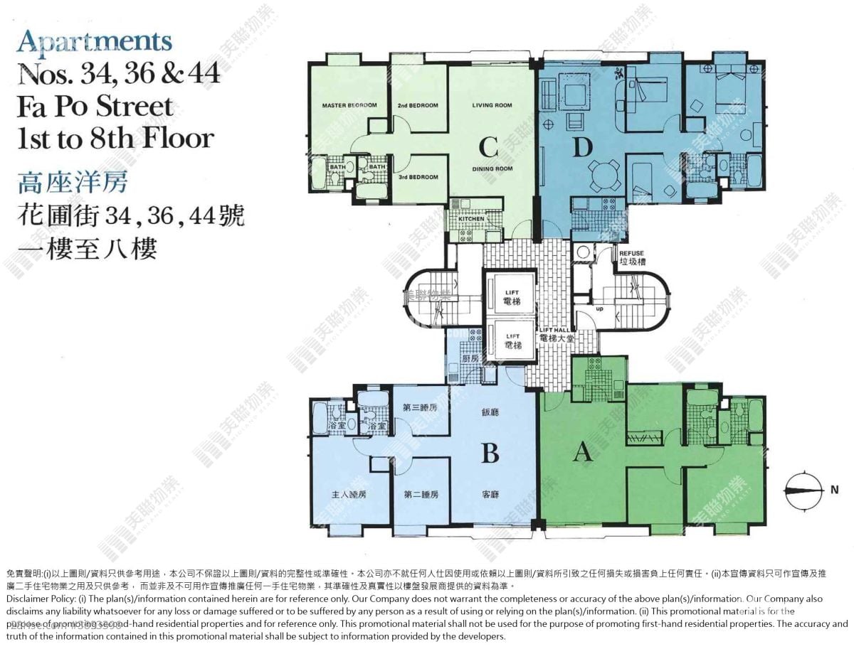 Village Gardens Sell 3 Bedrooms , 2 Bathrooms 801 ft²