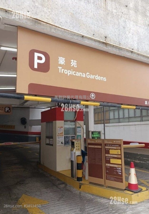 豪苑 售盤