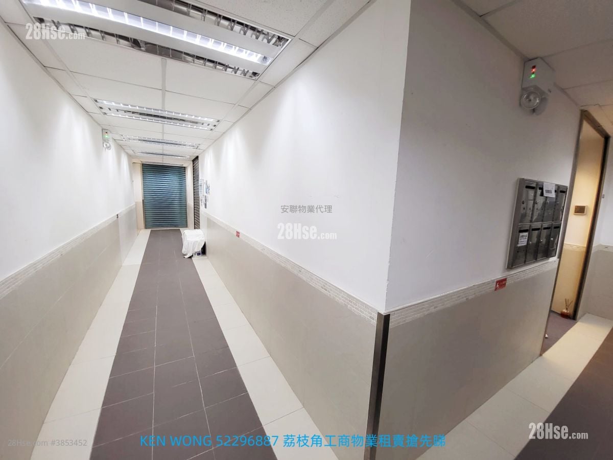嘉名工廠大廈 租盤