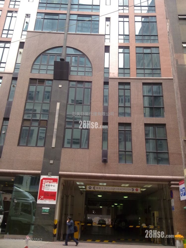 Billion Trade Centre Sell