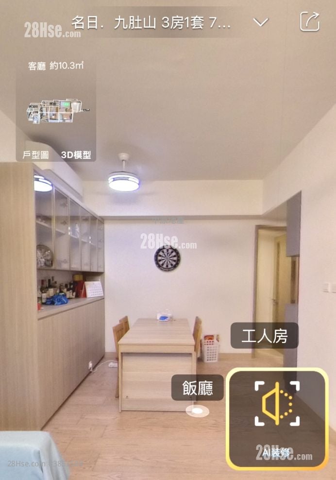 名日九肚山 售盤 3 房 , 2 浴室 755 平方呎