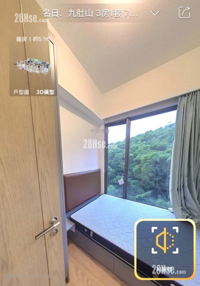 名日九肚山 售盤 3 房 , 2 浴室 755 平方呎