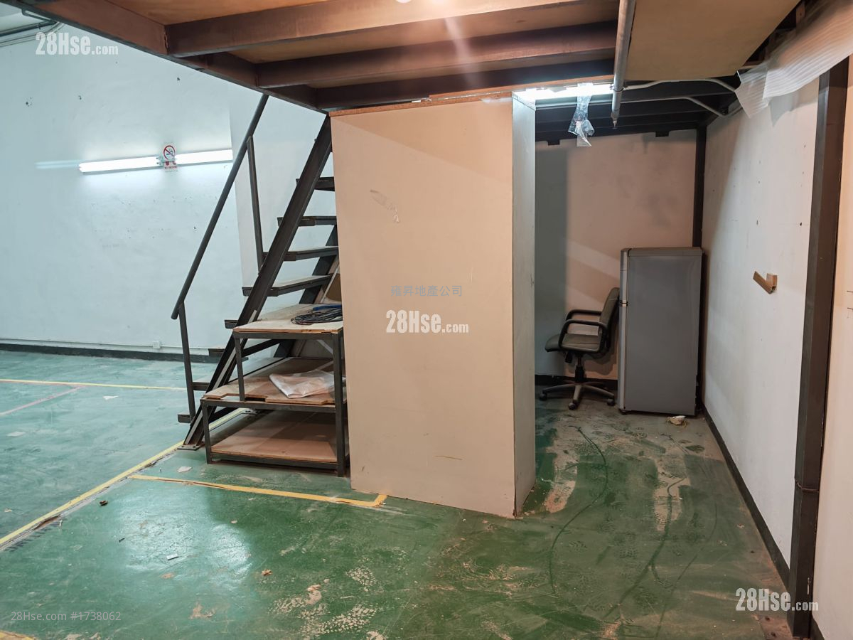 Sun Hing Industrial Building Rental