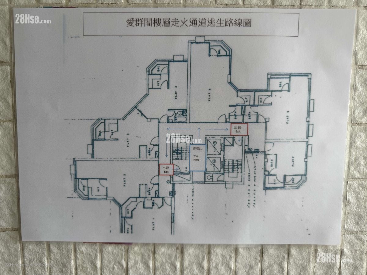 愛群閣 售盤 580 平方呎