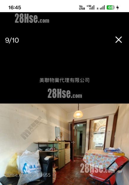 德民大廈 售盤 2 房 , 1 浴室 321 平方呎