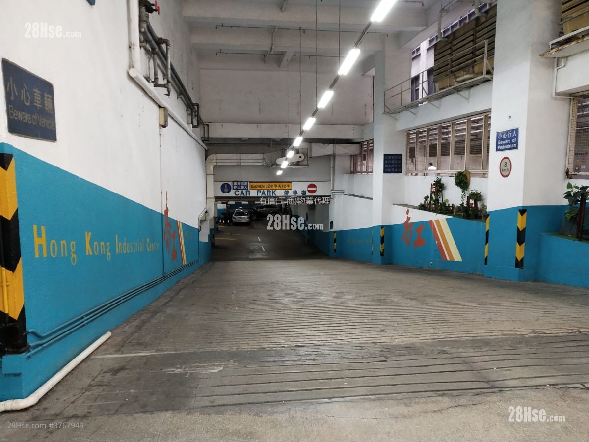 香港工業中心 租盤 2 廁所