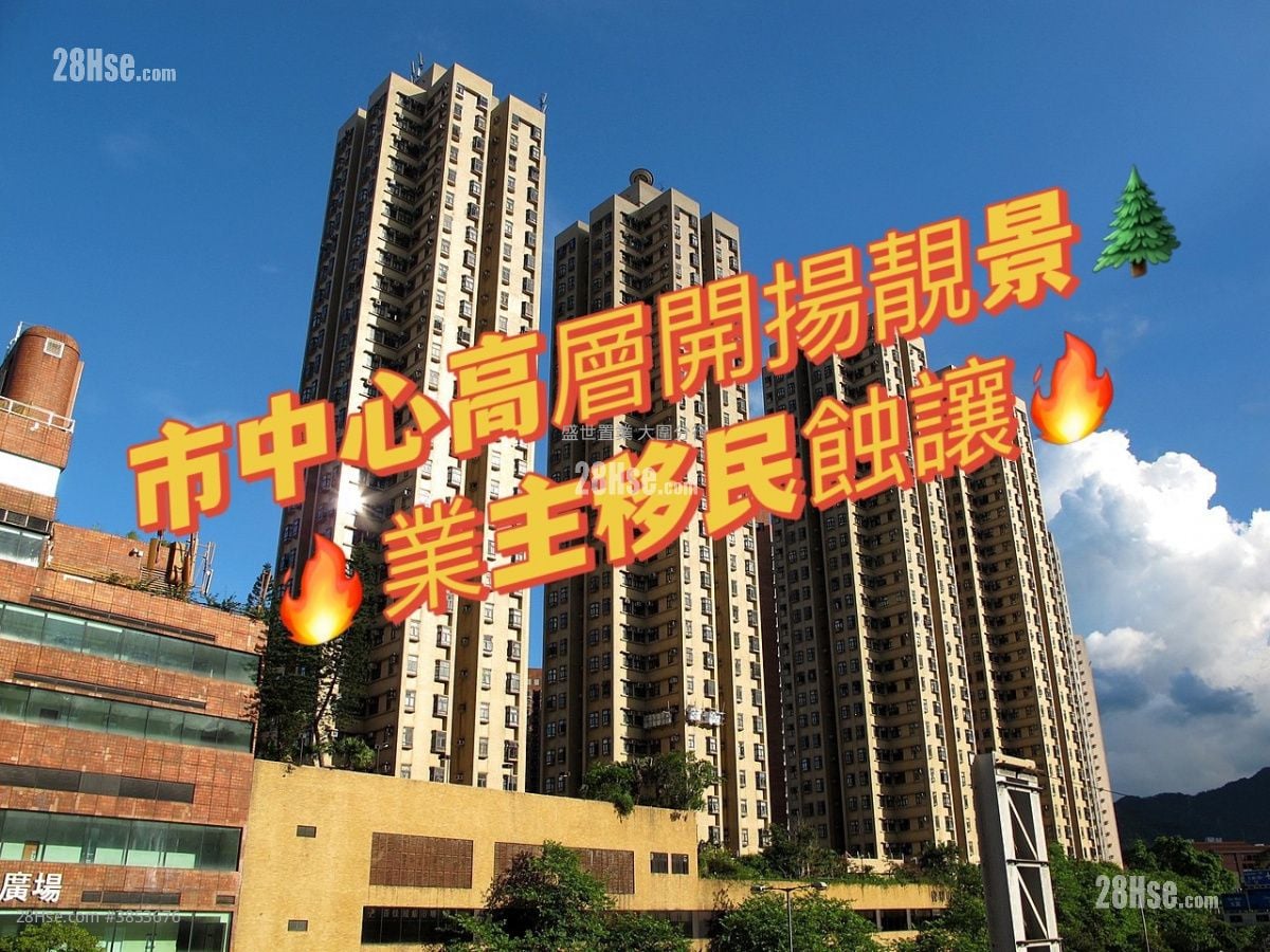 偉華中心 售盤 2 房 , 1 浴室 358 平方呎