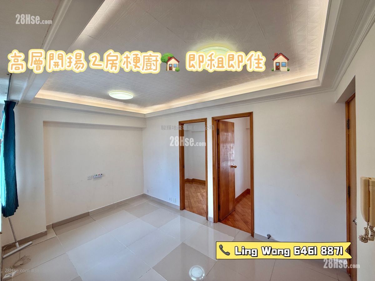 八號居 租盤 2 房 , 1 浴室 331 平方呎