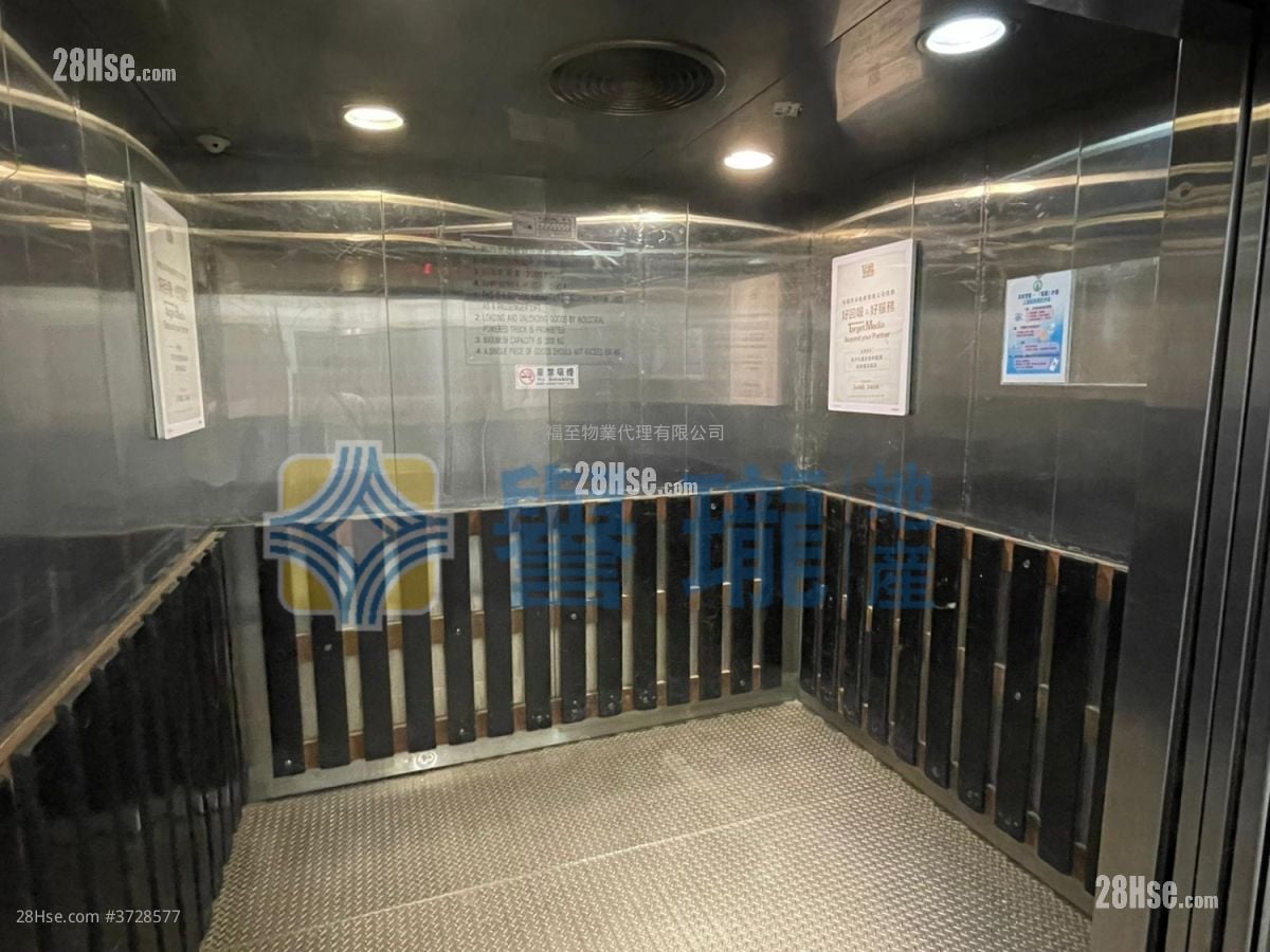 Gold King Industrial Building Rental