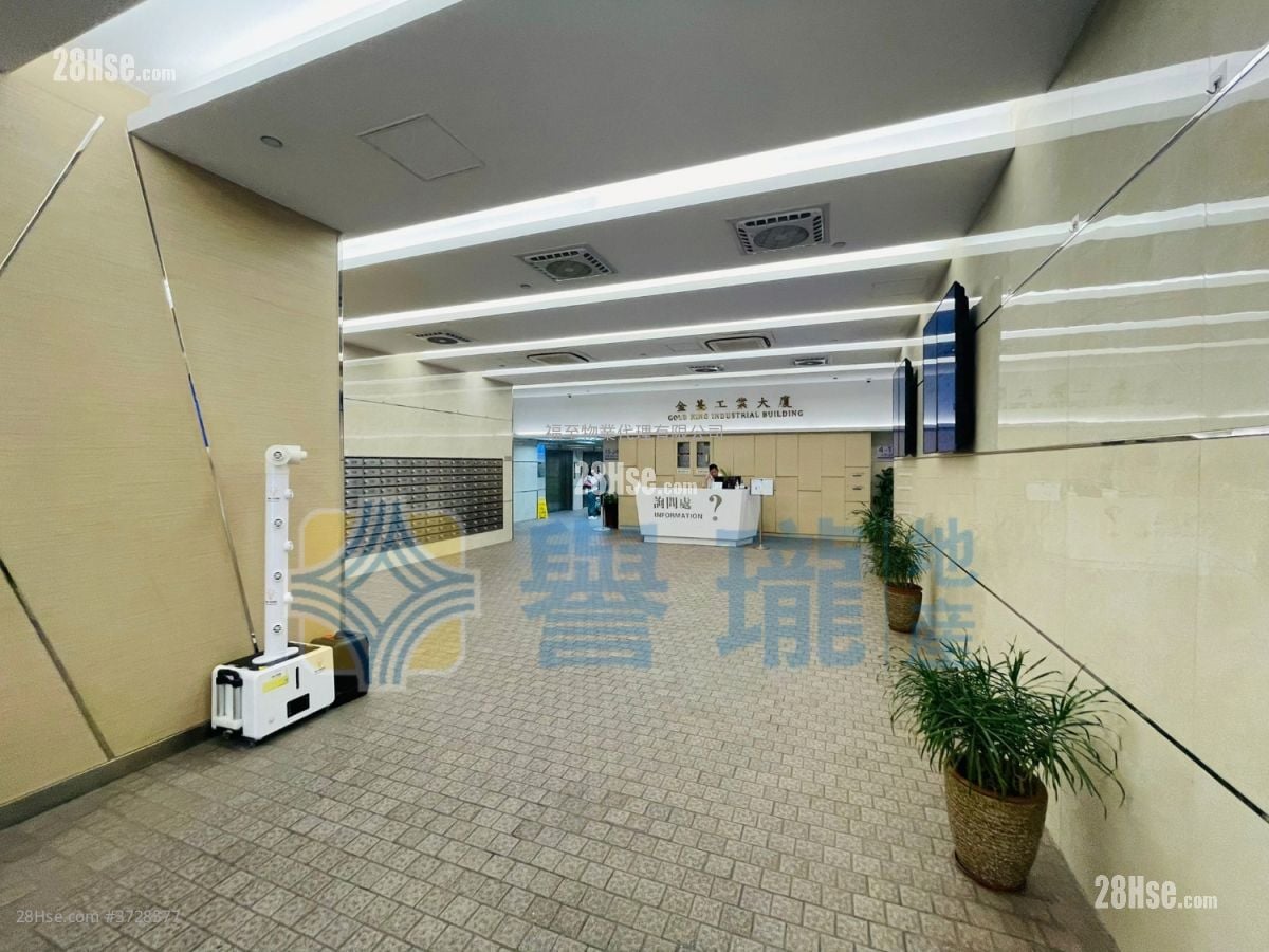 Gold King Industrial Building Rental