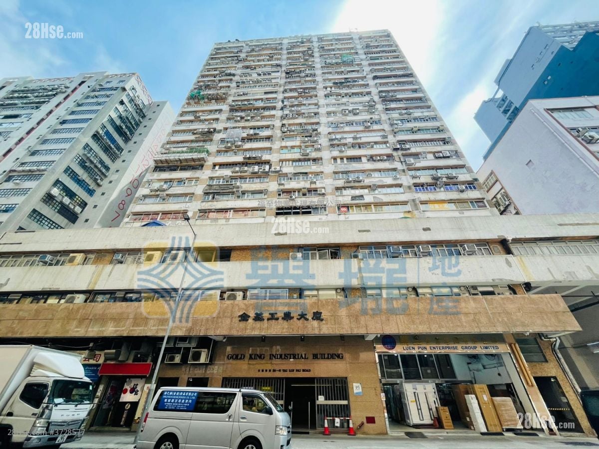Gold King Industrial Building Rental