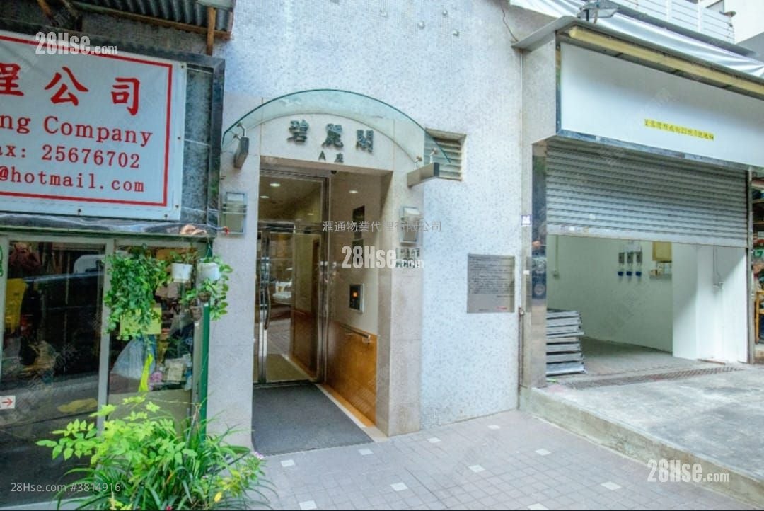 Belleve Court Sell 1 Bedroom , 1 Bathroom 292 ft²