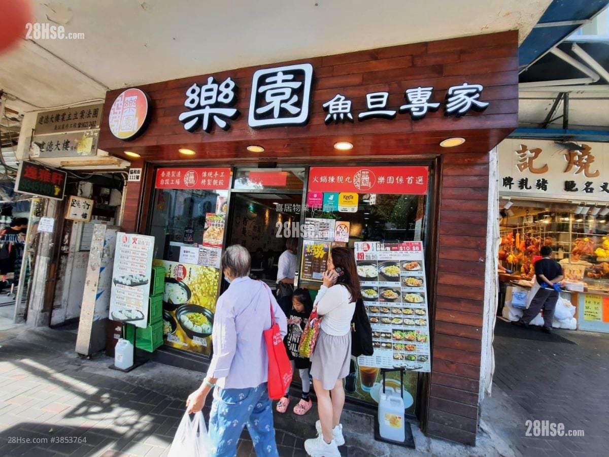 建德大樓 售盤