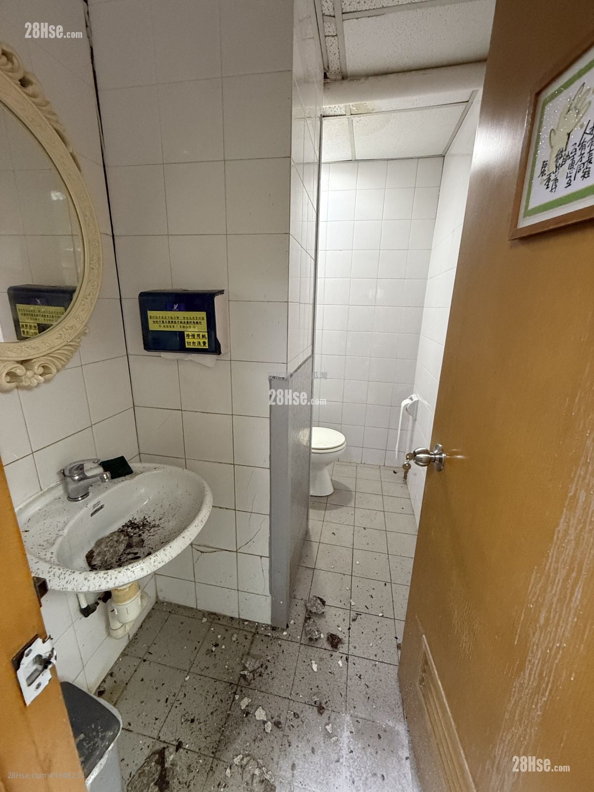 Merit Industrial Centre Rental