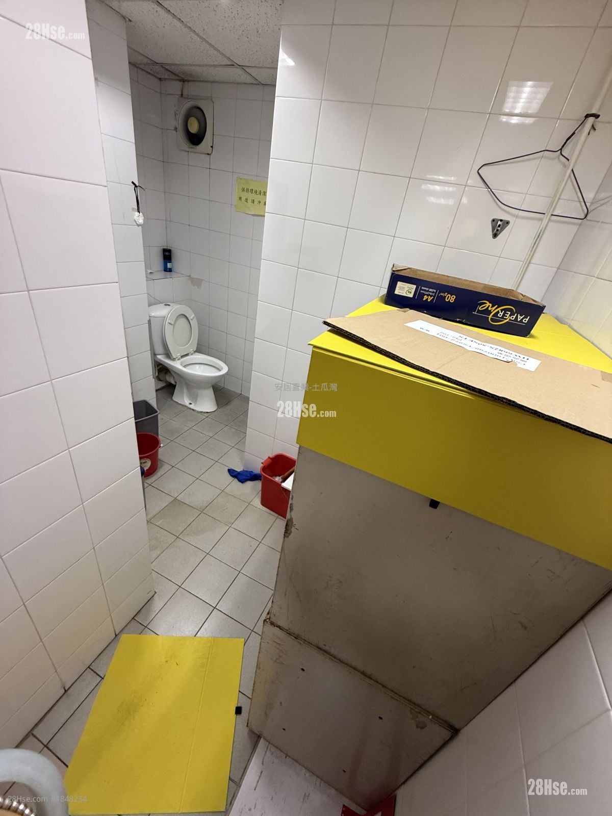 Merit Industrial Centre Rental