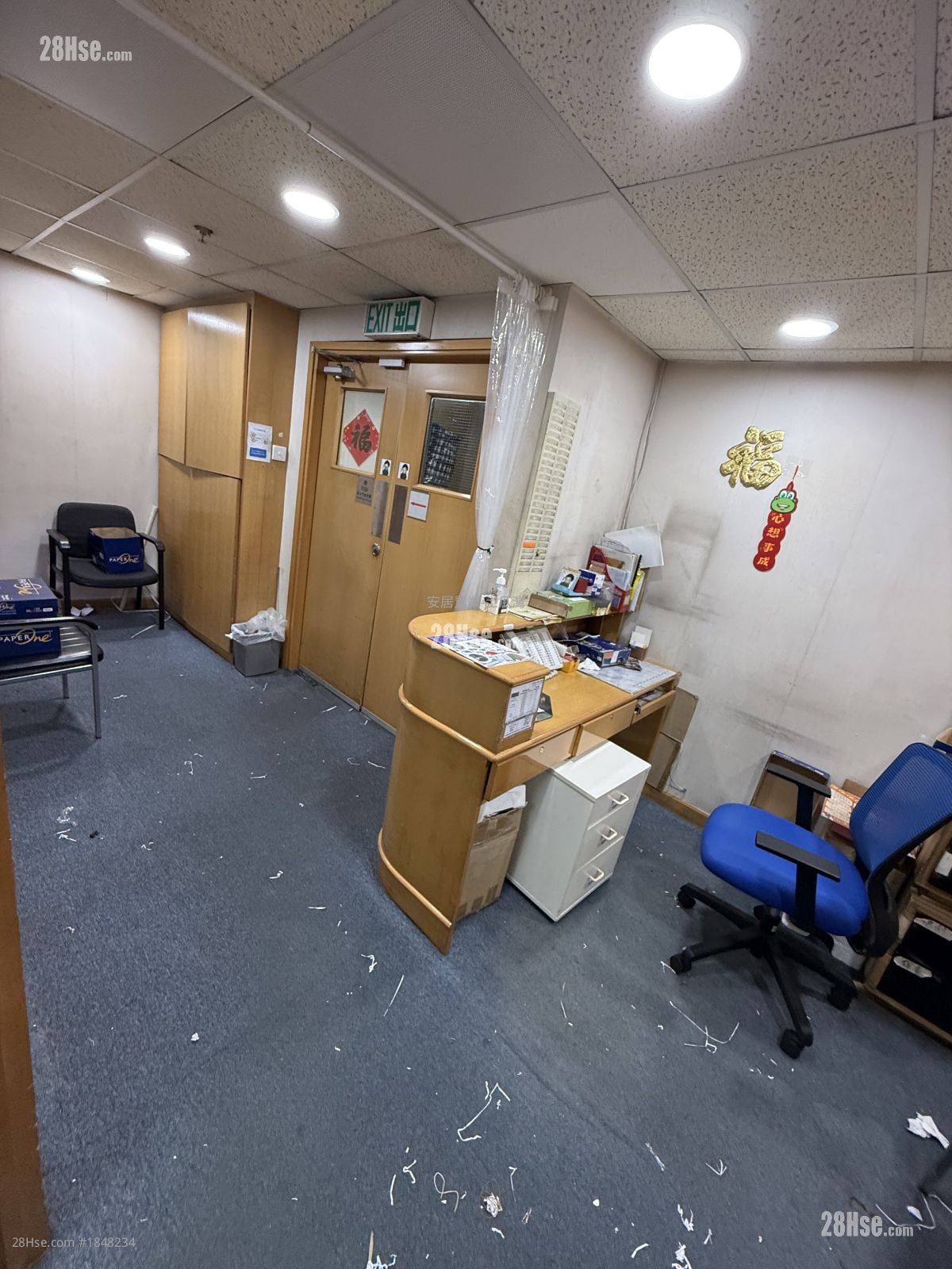 Merit Industrial Centre Rental